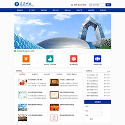 軟件科技公司